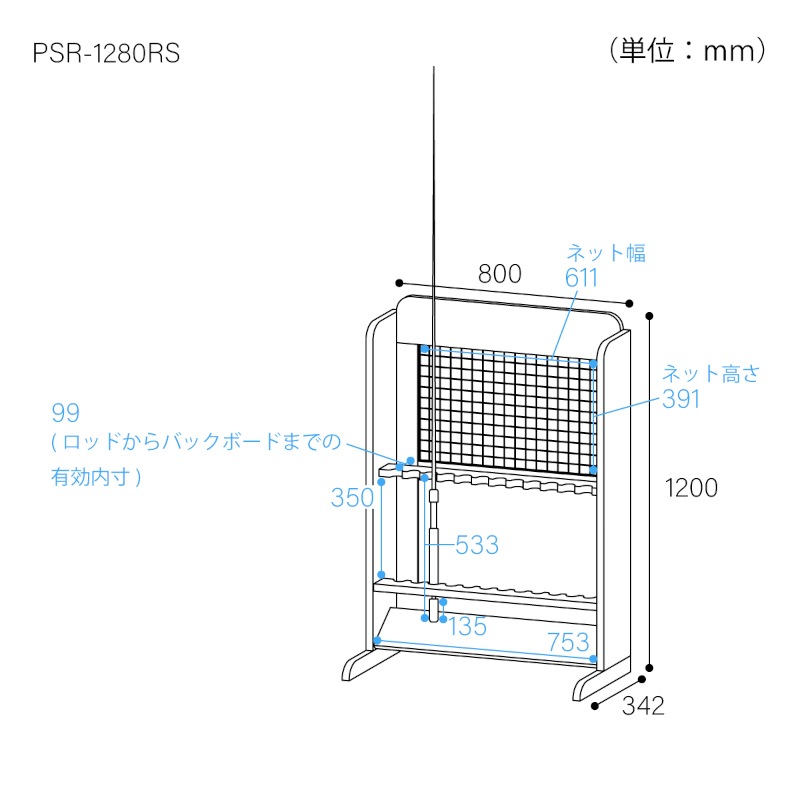 手作りロッドスタンド　コメント受付ページ 手作りロッドスタンド コメント受付ページ
