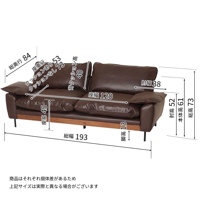 3人掛ソファ オーディン 3P BR【大型商品配送】 の通販｜東京