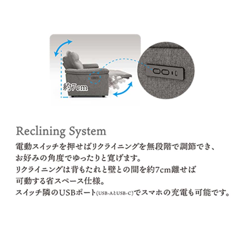 電動ソファー　3人掛け　東京インテリア　宮城県仙台市 3人掛け電動ソファ MALT3P-3S/41H/1M/B-OM448【大型商品配送】の