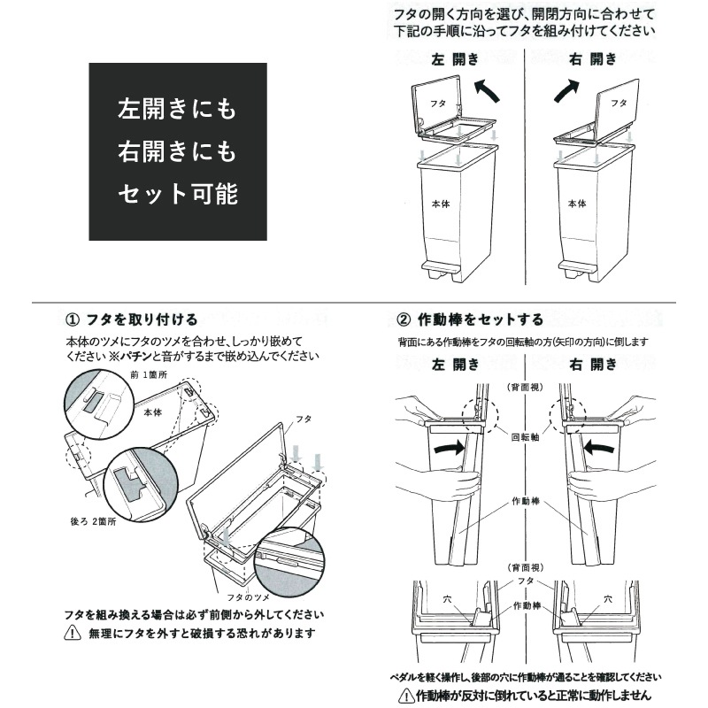 ダストボックス SOLOWペダルオープンスリム13L 抗菌の通販|東京 ダストボックス SOLOWペダルオープンスリム13L 抗菌の通販|東京