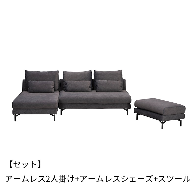 KB-9【新入荷　リサイクル品】東京インテリア　VANC アームレス　２シーターソファ　グレー 5_000000021424.jpg?1774574966