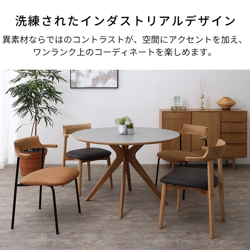ダイニング5点セット Dテーブル Balder(バルドル)110DT LGY/NA+Dチェア