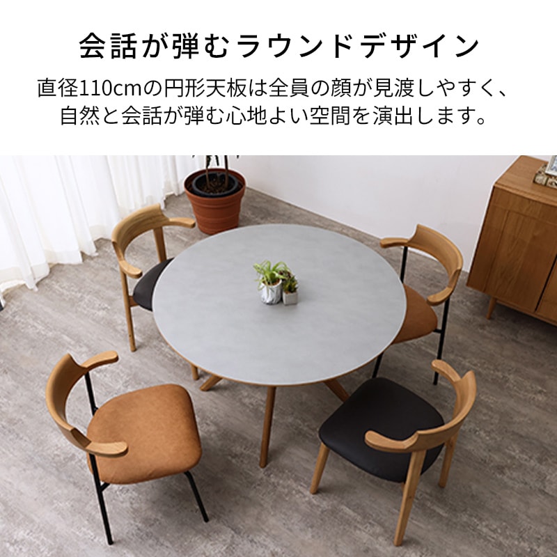 ダイニング5点セット Dテーブル Balder(バルドル)110DT LGY/NA+Dチェア