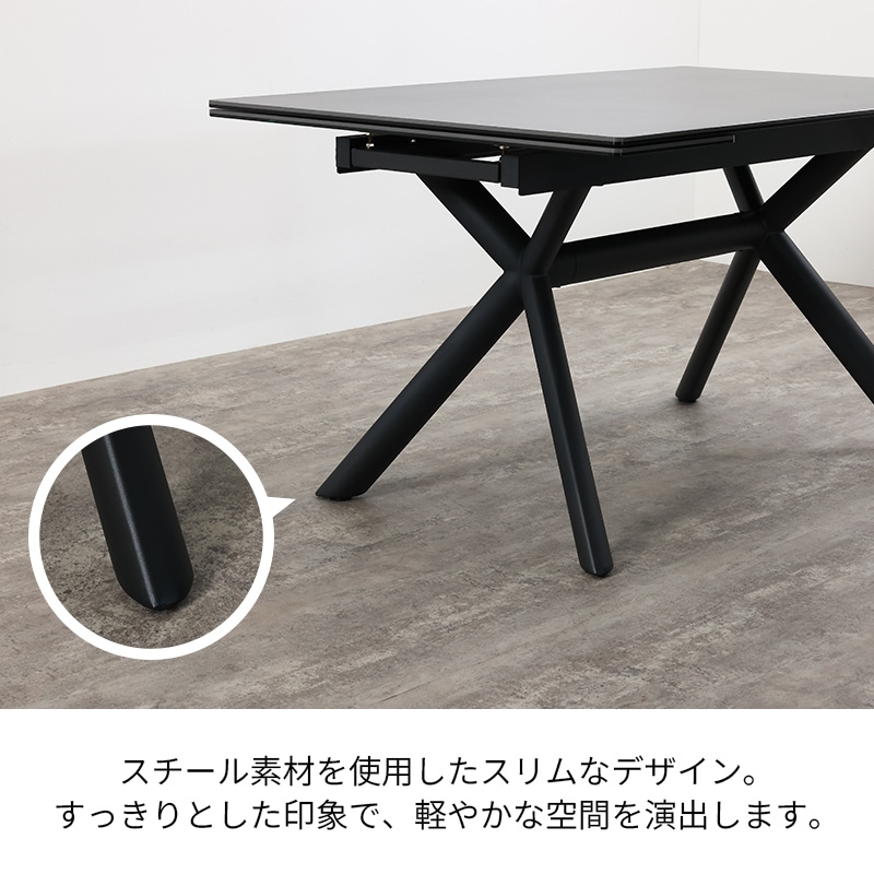 伸長ダイニング5点セット NICOLA mini セラミックテーブル 140EXT BK石
