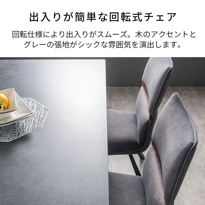 伸長ダイニング5点セット NICOLA mini セラミックテーブル 140EXT BK石