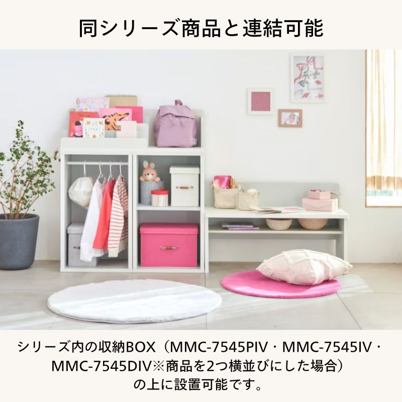 5月11日までの期間限定値下げ！】絵本ラック ママチャーム IF MMC