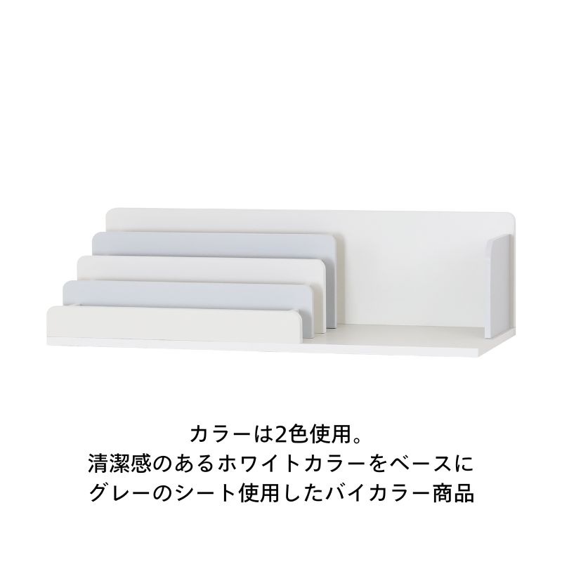 5月11日までの期間限定値下げ！】絵本ラック ママチャーム IF MMC