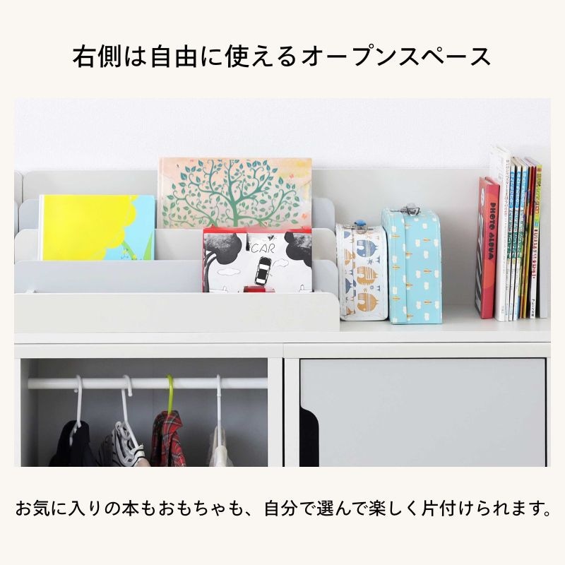 5月11日までの期間限定値下げ！】絵本ラック ママチャーム IF MMC