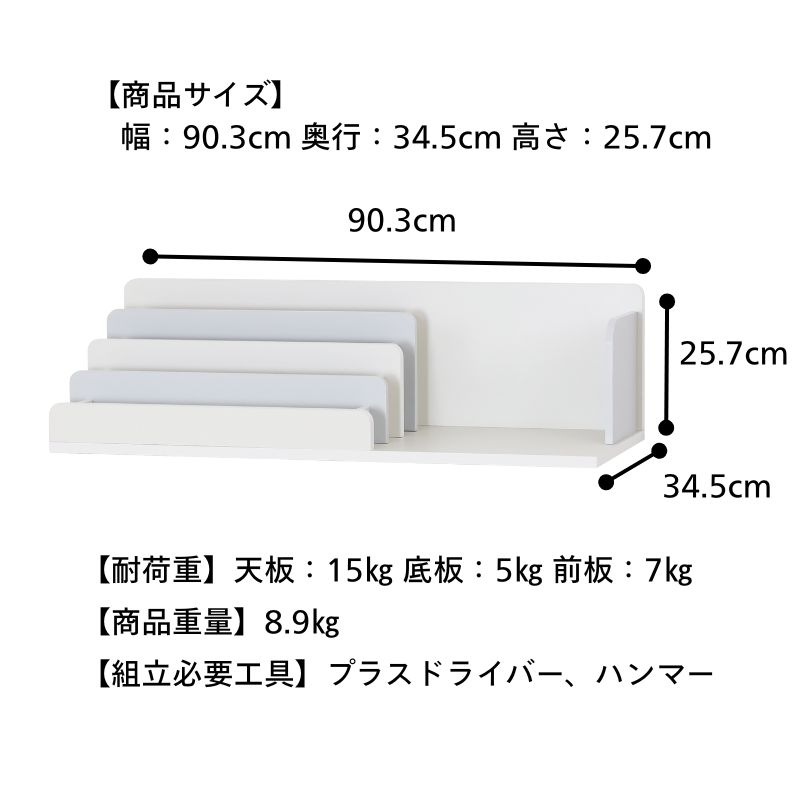5月11日までの期間限定値下げ！】絵本ラック ママチャーム IF MMC