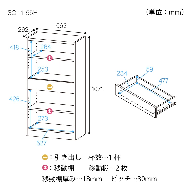 楽天市場】【ランキング受賞】 収納家具 キャビネット