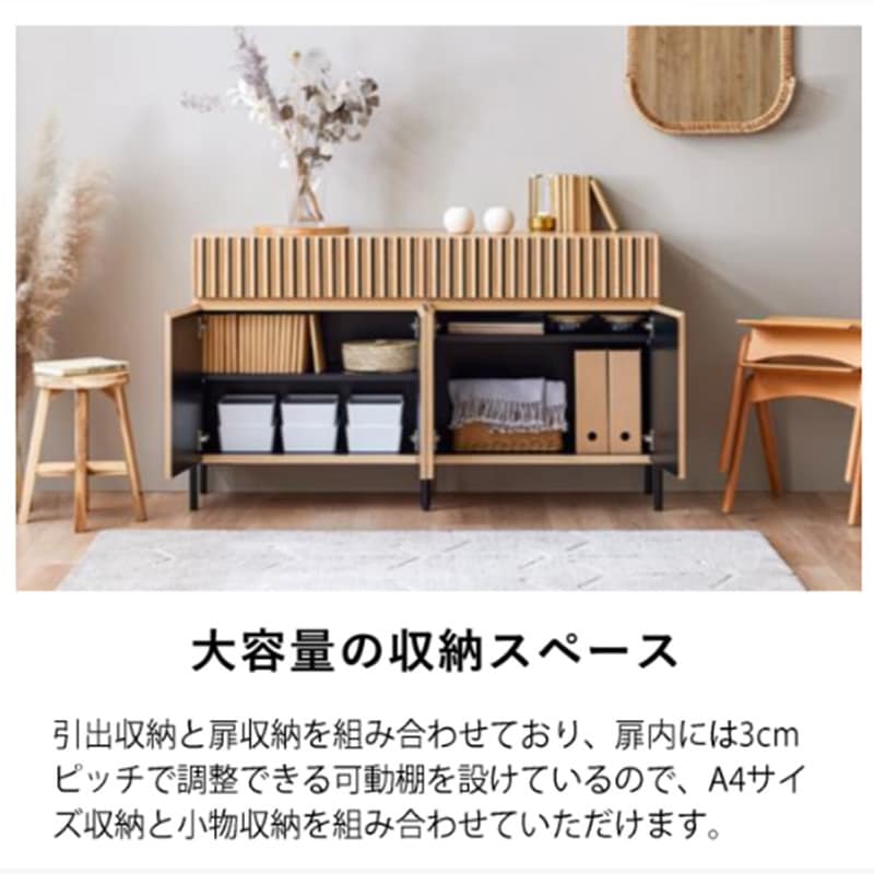 東京インテリア　サイドボード Nオークライフ サイドボード Nオークライフ2 1200 【大型商品配送便でのお届け