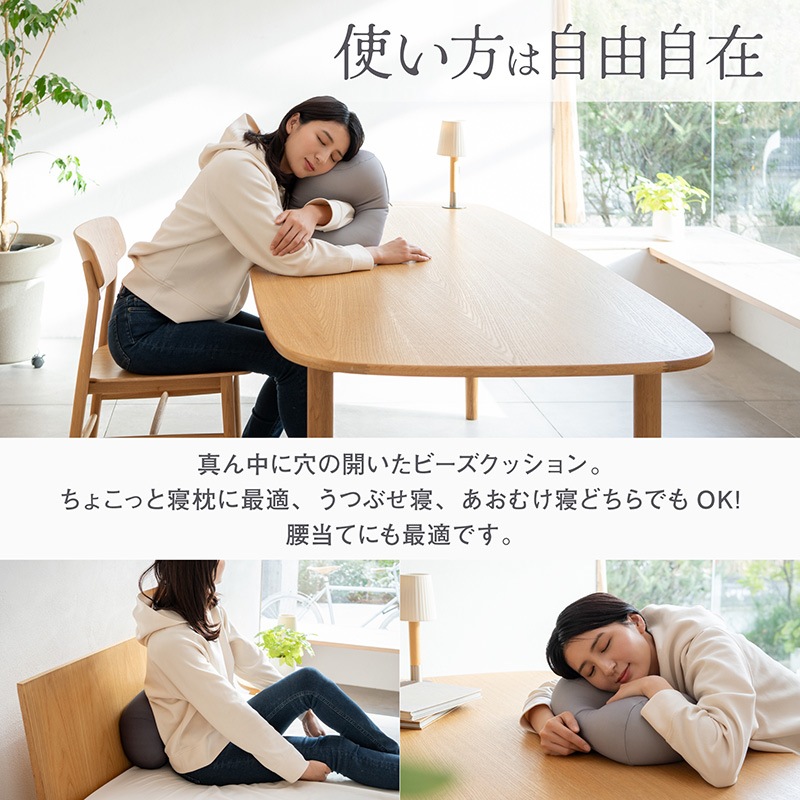 HI-STANDARD クッション ホールクッション ジャージビーズの通販｜東京インテリア公式通販