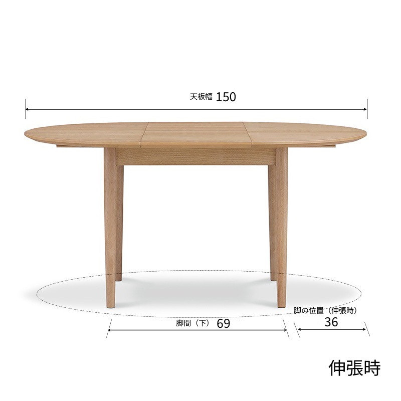 ダイニング3点セット ルカ 伸長テーブル105 ラウンドEXT OAK + チェア