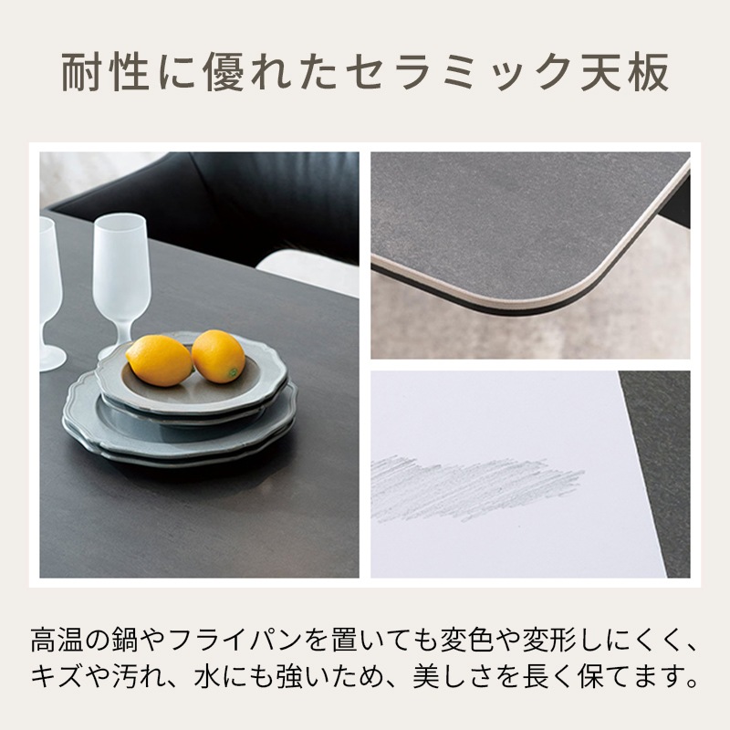 伸長ダイニング5点セット セラミックテーブル ポンド 160-236EXT BK/WN