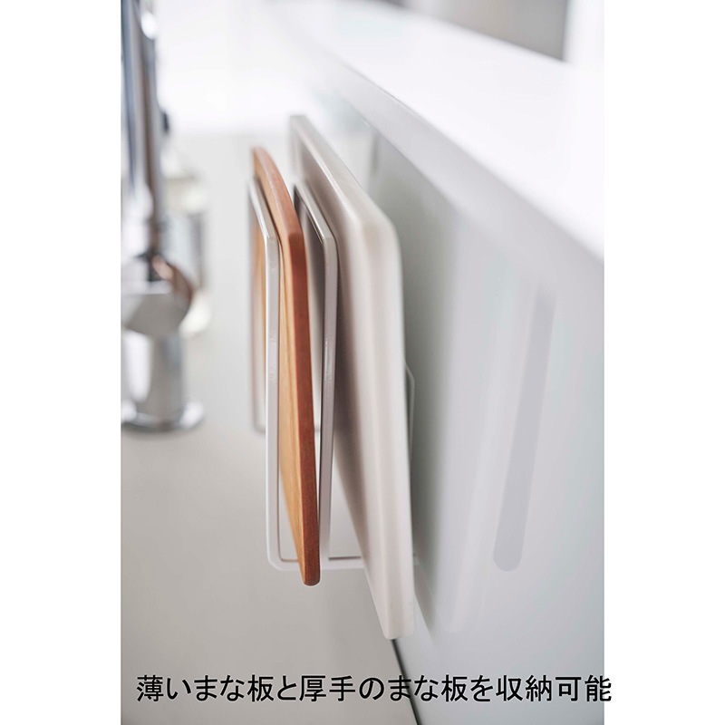 キッチン収納 マグネットまな板スタンド タワー の通販｜東京