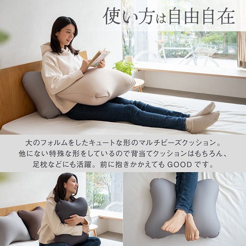 コアラクッション ジャージビーズの通販｜東京インテリア公式通販