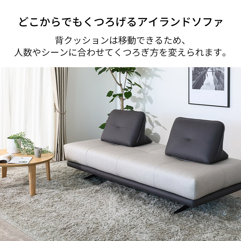 東京インテリア　カウチソファー　※背クッション一つ欠品です。 ソファセット LUTIE sofa SAND-CGY/LGY＋LUTIE cushion SAND-CGY
