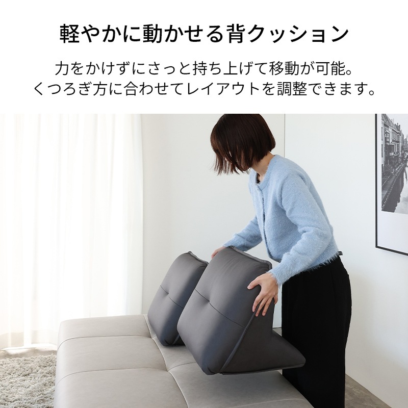 東京インテリア　カウチソファー　※背クッション一つ欠品です。 カウチソファ MYSA ワンアームR23010D1+カウチL23010E1 MELON ※カウチ
