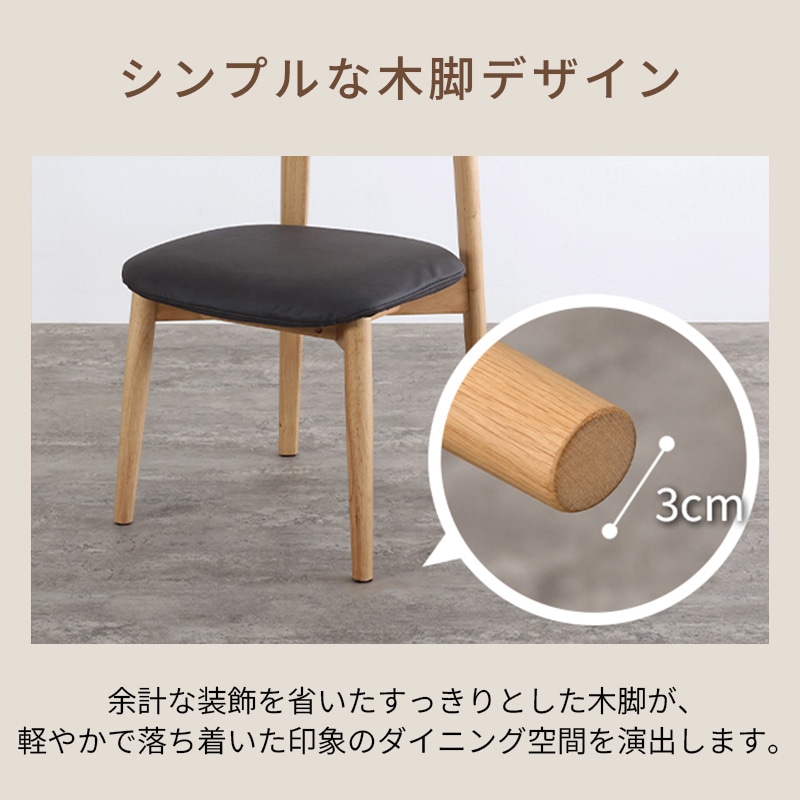 セミアームチェア Balder2(バルドル)DC WOOD NA【大型商品配送