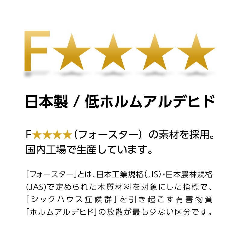 お客様組立商品】オーダーラック扉・突っ張り棚付き奥行46cmラージ