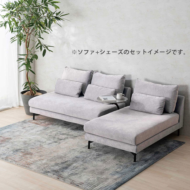 アームレス2人掛けソファ VANC 2P XY-SF170 RIELY451 LGY【大型商品