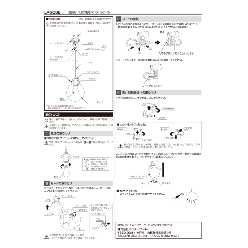 照明器具 Versatile Ceiling Mount Lights - ZX16, ZX20, ZXL Series