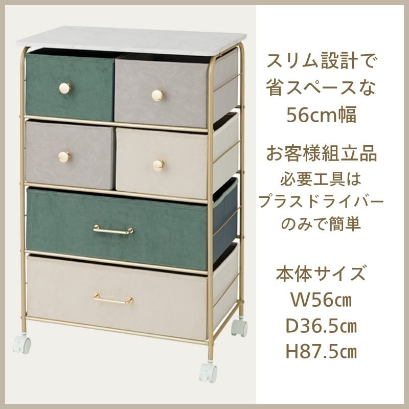 GMHN308○Eddi Rose / エディローズ イタリア製 4段チェスト GMHN308○Eddi Rose / エディローズ イタリア製 4段チェスト