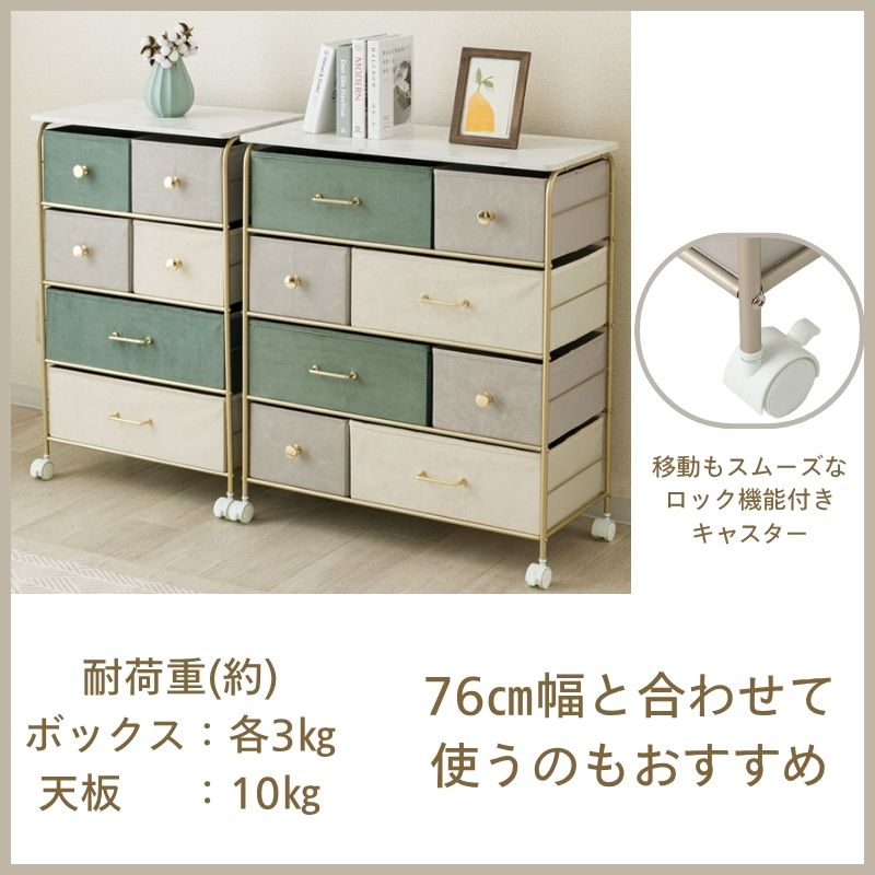 4段チェスト60W IF KT5686D-GN グリーン ゴールド【お客様