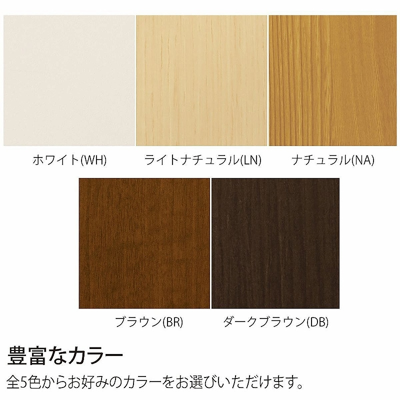 お客様組立商品】オープンラック エースラック/カラーラック AR1890F