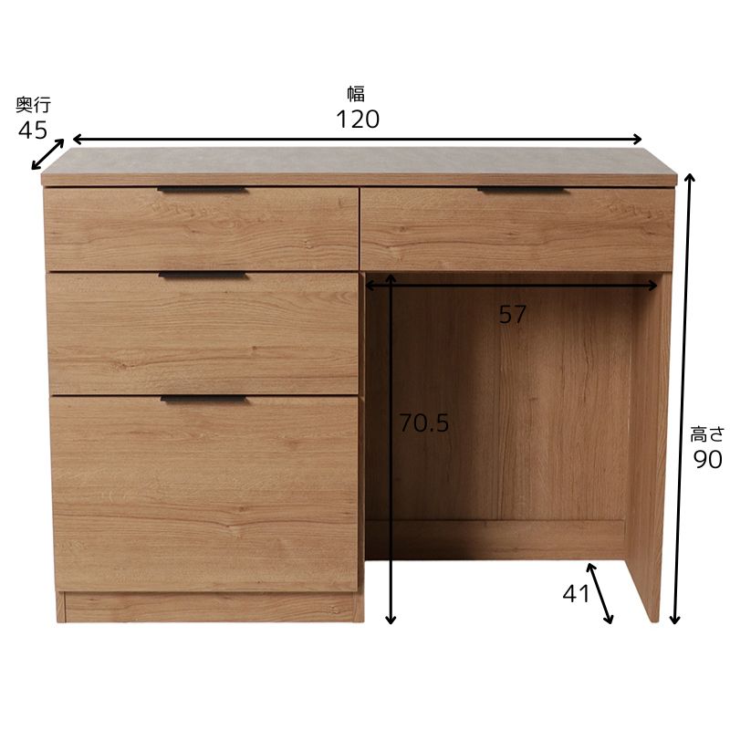 引出し付カウンター IF Morinoto 120H【お客様組立商品】の通販｜東京