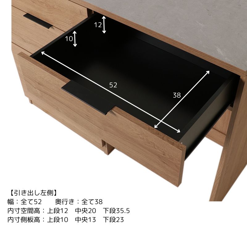 引出し付カウンター IF Morinoto 120H【お客様組立商品】の通販｜東京