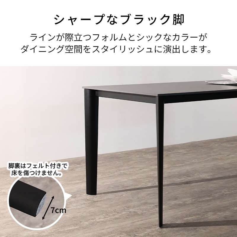 セラミックテーブル VEIN5 天板 WH色【選べる4サイズ / 脚3カラー