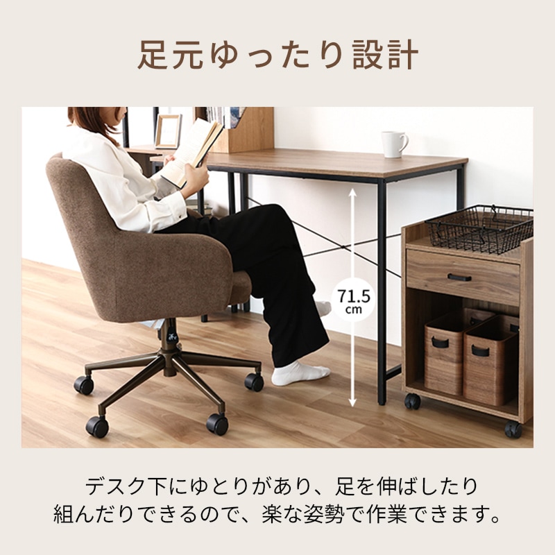 デスク3点セット IF ボルトEZ WAL/BK【お客様組み立て商品】の通販