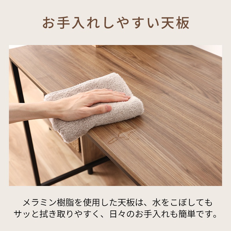 デスク3点セット IF ボルトEZ WAL/BK【お客様組み立て商品】の通販