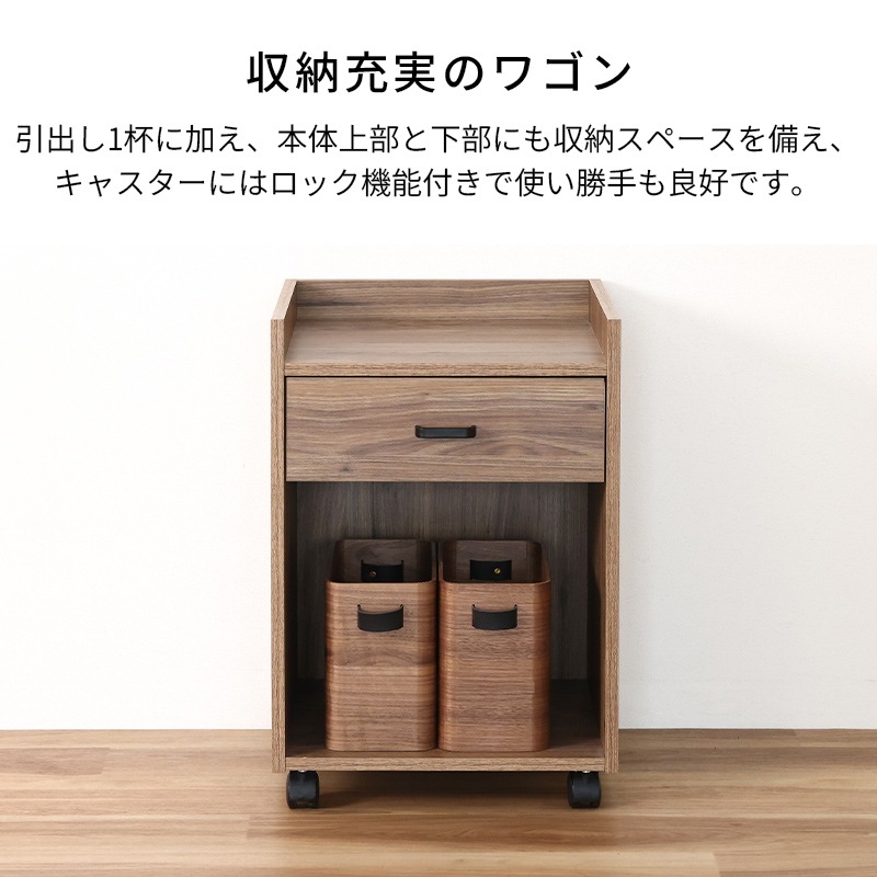 デスク3点セット IF ボルトEZ WAL/BK【お客様組み立て商品】の通販