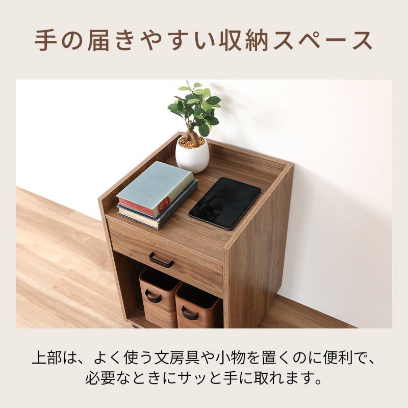 デスク3点セット IF ボルトEZ WAL/BK【お客様組み立て商品】の通販