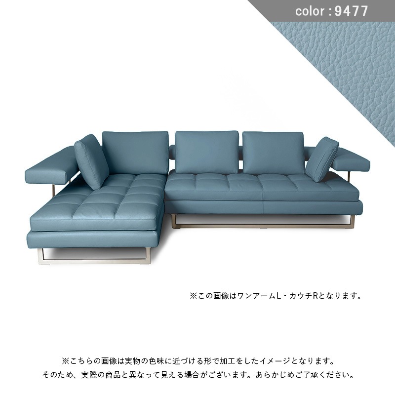 きむきむ 1/4カウチソファ きむきむ 1/4カウチソファ きむきむ 1/4カウチソファ RASIK カウチ