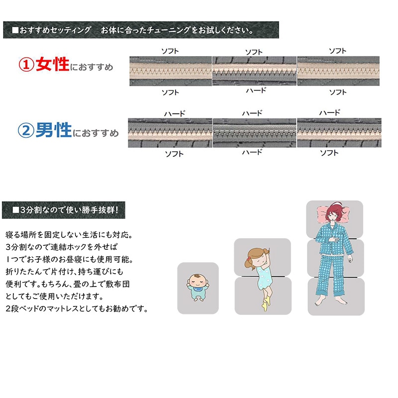 マットレス 3leep スリープ N139S TOKYOinterior×カリモク ※組数/ 固さ