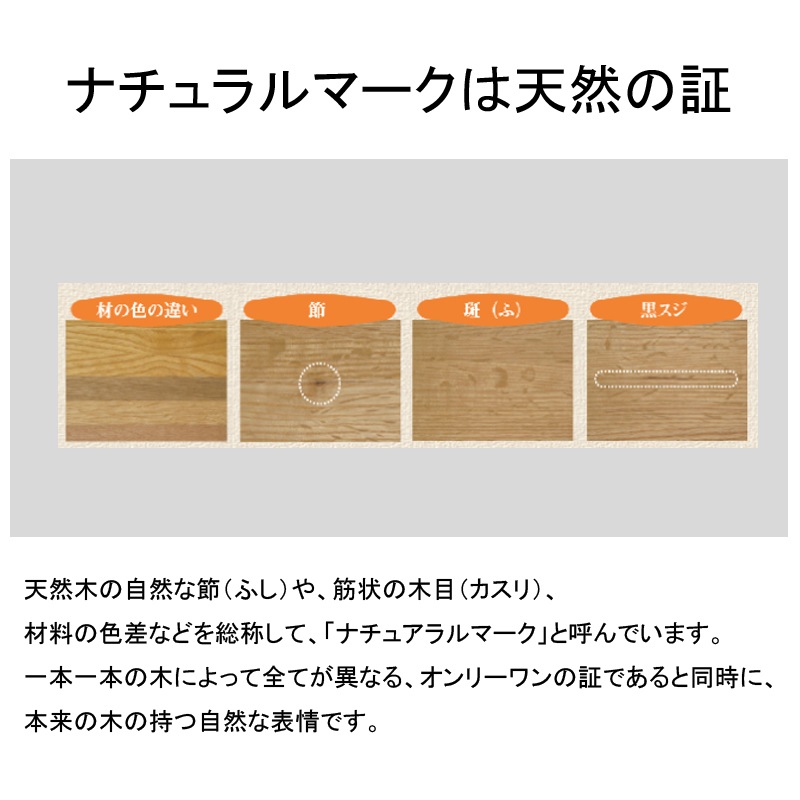 ダイニング5点セット ルーチェ テーブル D18510MHG+チェアC19705H567×4  