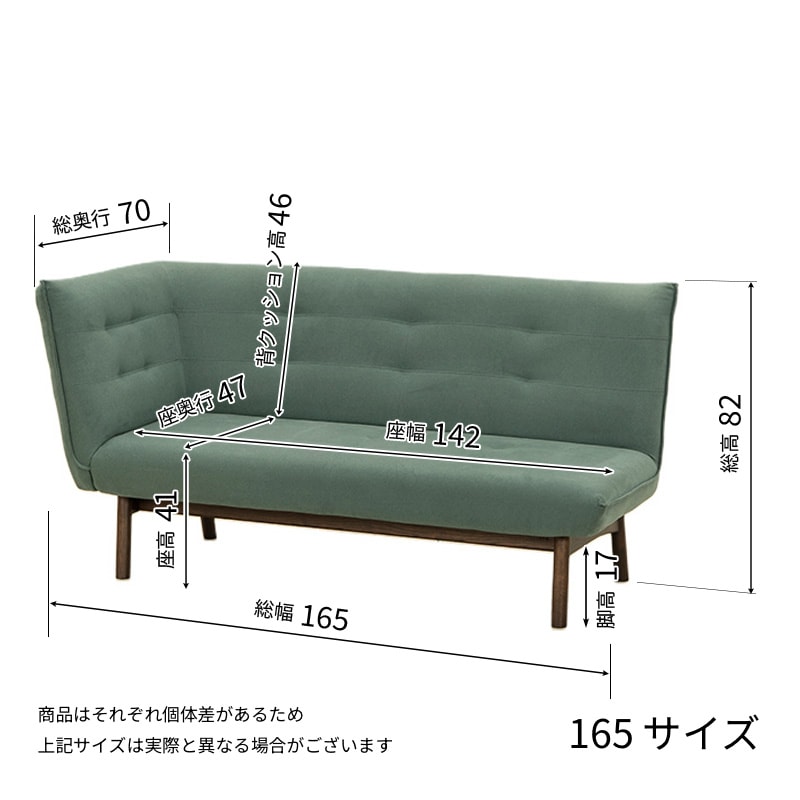 次回納期未定】リビングダイニング2点セット ZONE No.3008/WL(165