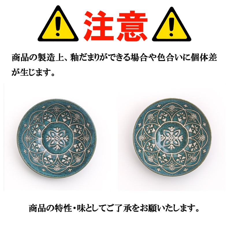 プレシャスボール ボールS モロッカンの通販｜東京インテリア公式通販