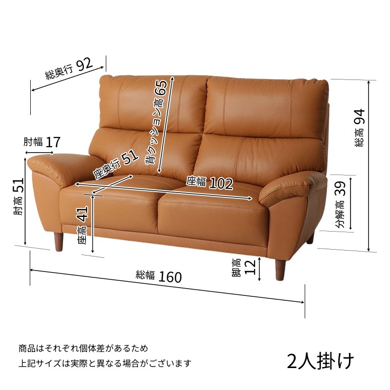 東京インテリア　ベージュ2人掛けソファ 本革 ソファの商品一覧｜東京インテリア公式通販