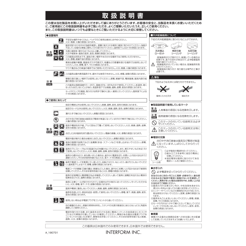 ペンダントライト LT-9534 BN Berka 【hibi.】の通販｜東京インテリア