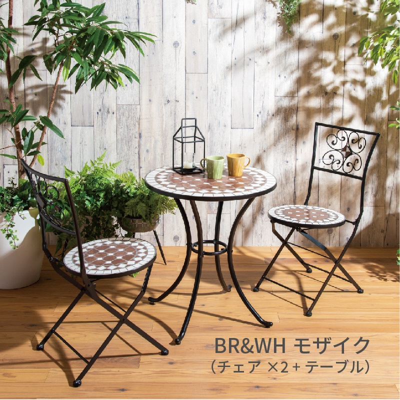 ガーデンテーブル モザイク お客様組み立て商品 の通販 東京インテリア公式通販 ガーデンテーブル モザイク お客様組み立て商品 の通販 東京インテリア公式通販