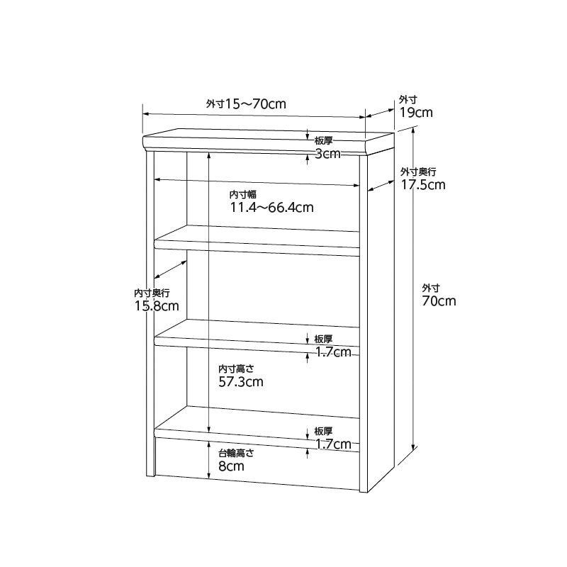 お客様組立商品】オーダーラック扉付き奥行19cmスリムタイプ〔標準棚板