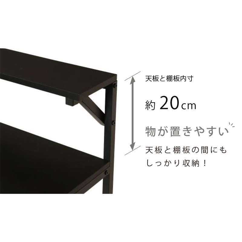 棚付きデスク IF ディーフ12055 BK【お客様組立商品】の通販｜東京