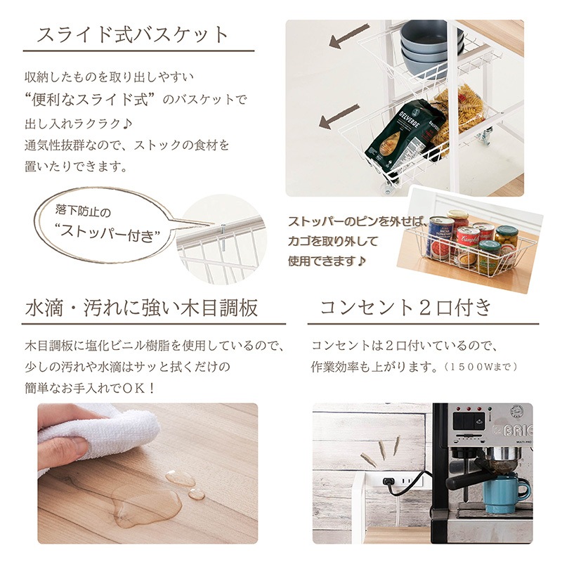キッチンワゴン TO-VKW56VNA 【お客様組立商品】の通販｜東京