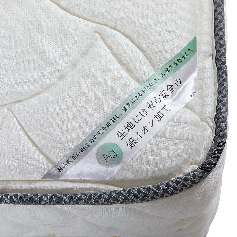 マットレス サータ アクリスN 5ゾーン SOFT【大型商品配送】※9