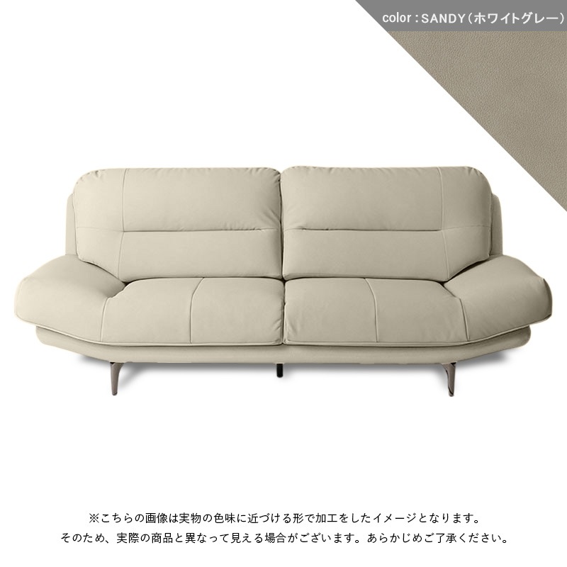 ソファ　ホワイト jxs80232p_05.jpg