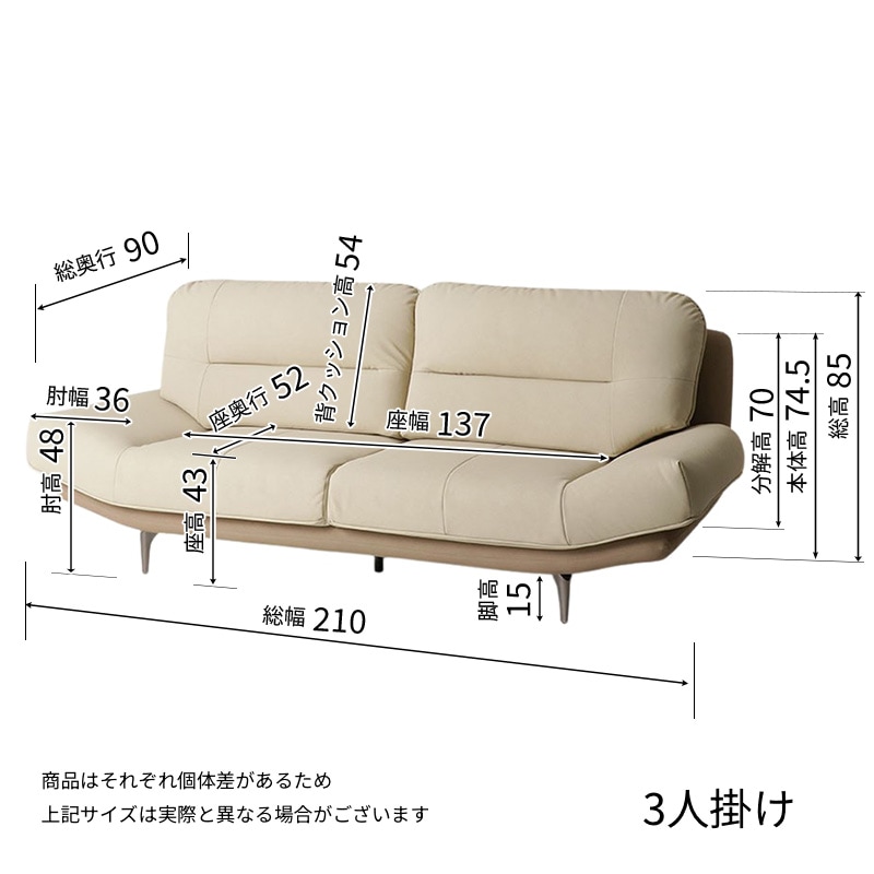 3人掛 ソファ CATZ 3P CUPPUCCINO(HP014-01A/04A) 【大型商品配送】の